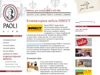������������ ������ DIRECT ������������ ������ �����